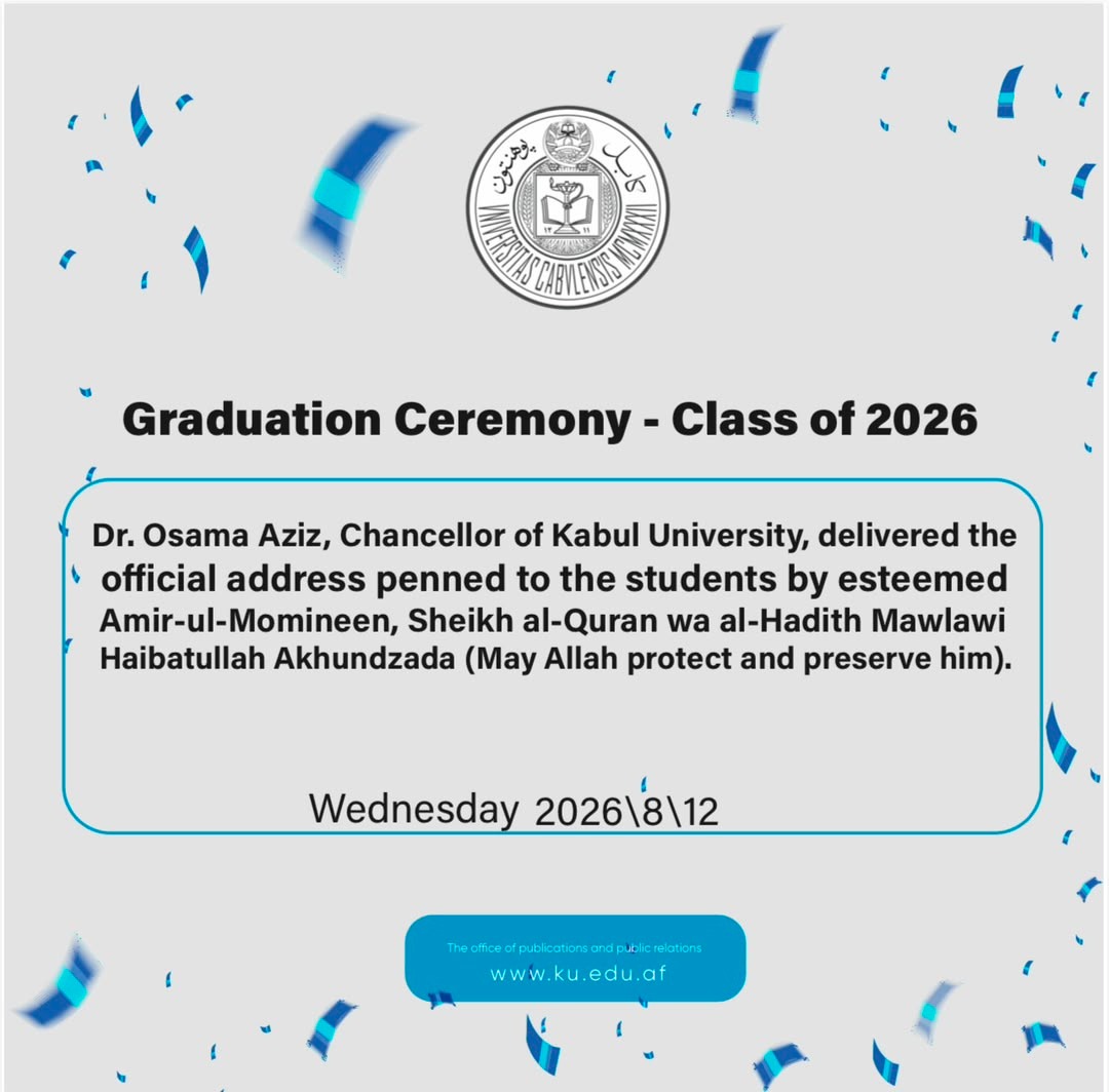 Graduation9 Ceremony9 - Class of 20269
