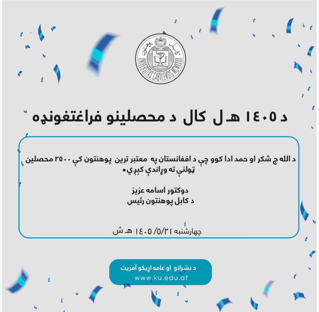 pashto1