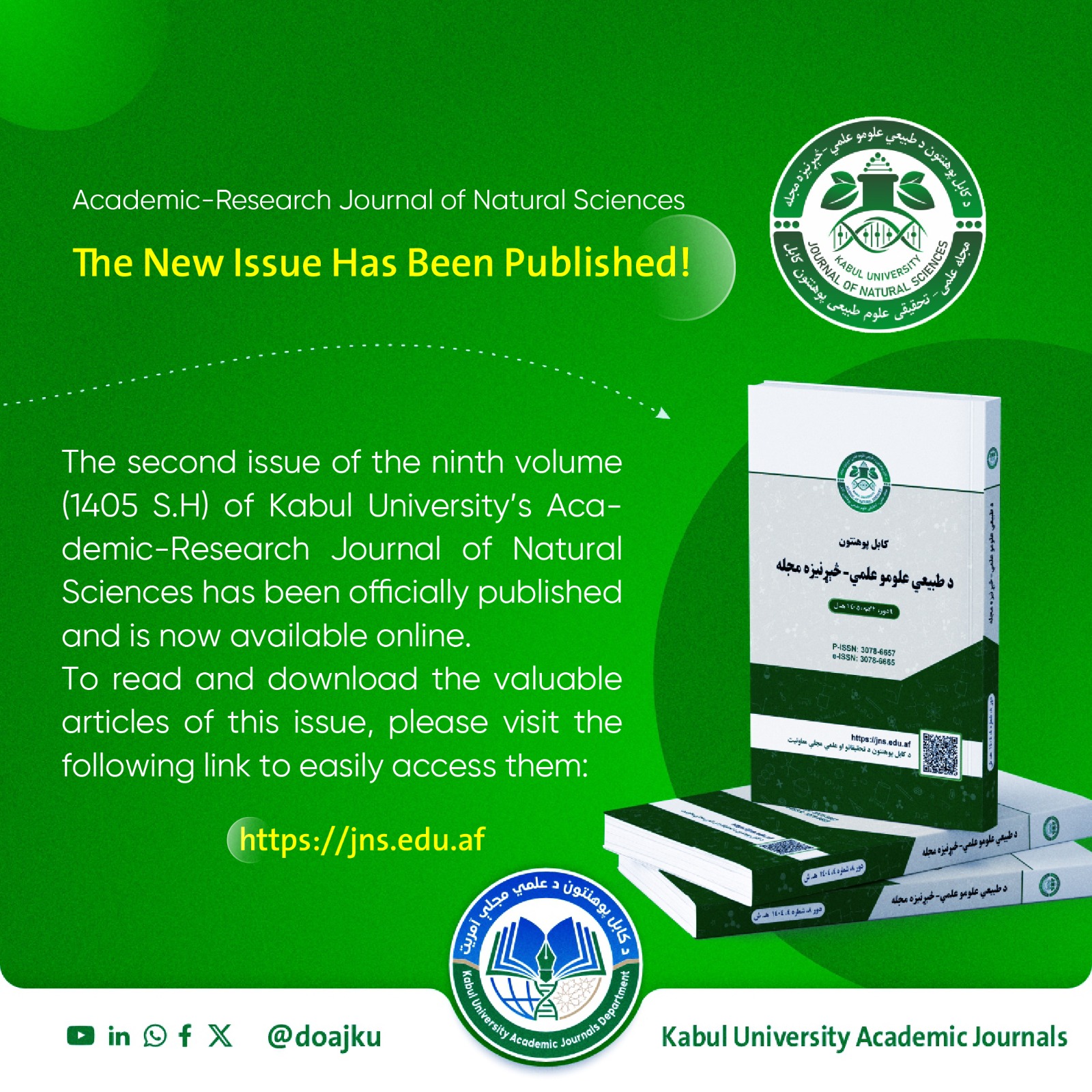 The New Issue Has Been Published !
